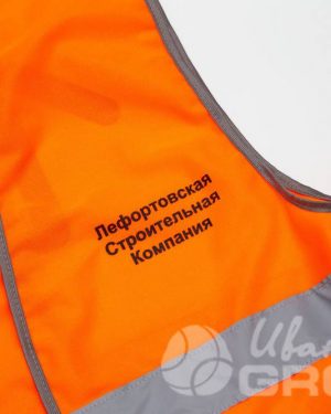 иванычъ group сигнальные жилеты