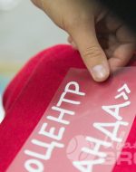 иванычъ group толстовки