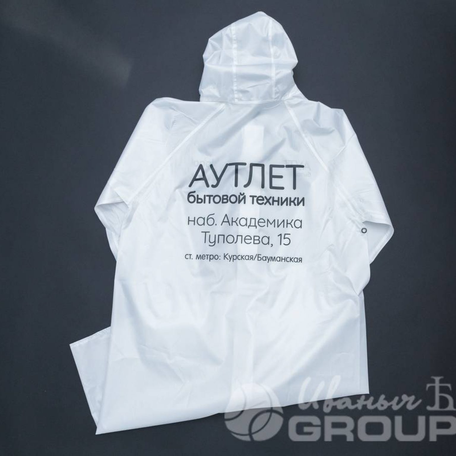 Заказать печать на одежде, нанесение на одежду, логотипов на одежду