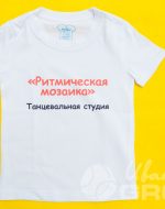 иванычъ group футболки