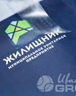 иванычъ group спецодежда