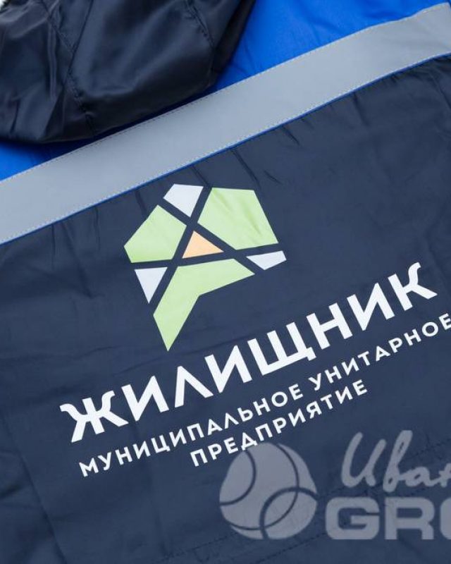 Термоперенос на спецодежду