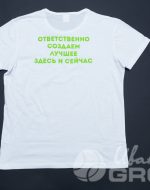 иванычъ group футболки