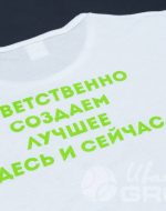 иванычъ group футболки