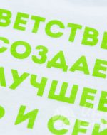 иванычъ group футболки