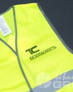 иванычъ group сигнальные жилеты