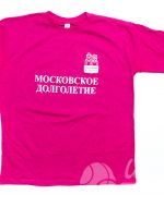 иванычъ group футболки