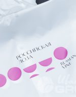 иванычъ group одежда