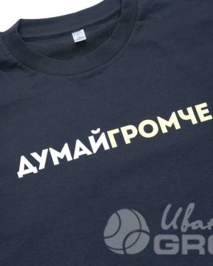 иванычъ group футболки