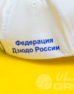 иванычъ group бейсболки