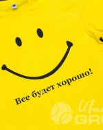 иванычъ group футболки