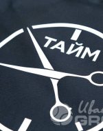 иванычъ group фартуки