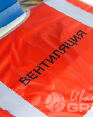иванычъ group сигнальные жилеты