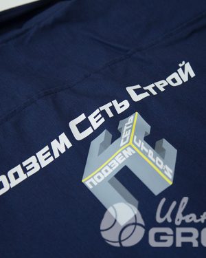 иванычъ group спецодежда