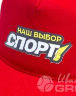 иванычъ group бейсболки