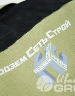 иванычъ group спецодежда