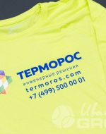 иванычъ group лонгсливы