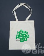 иванычъ group сумки