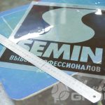 иванычъ group ткань