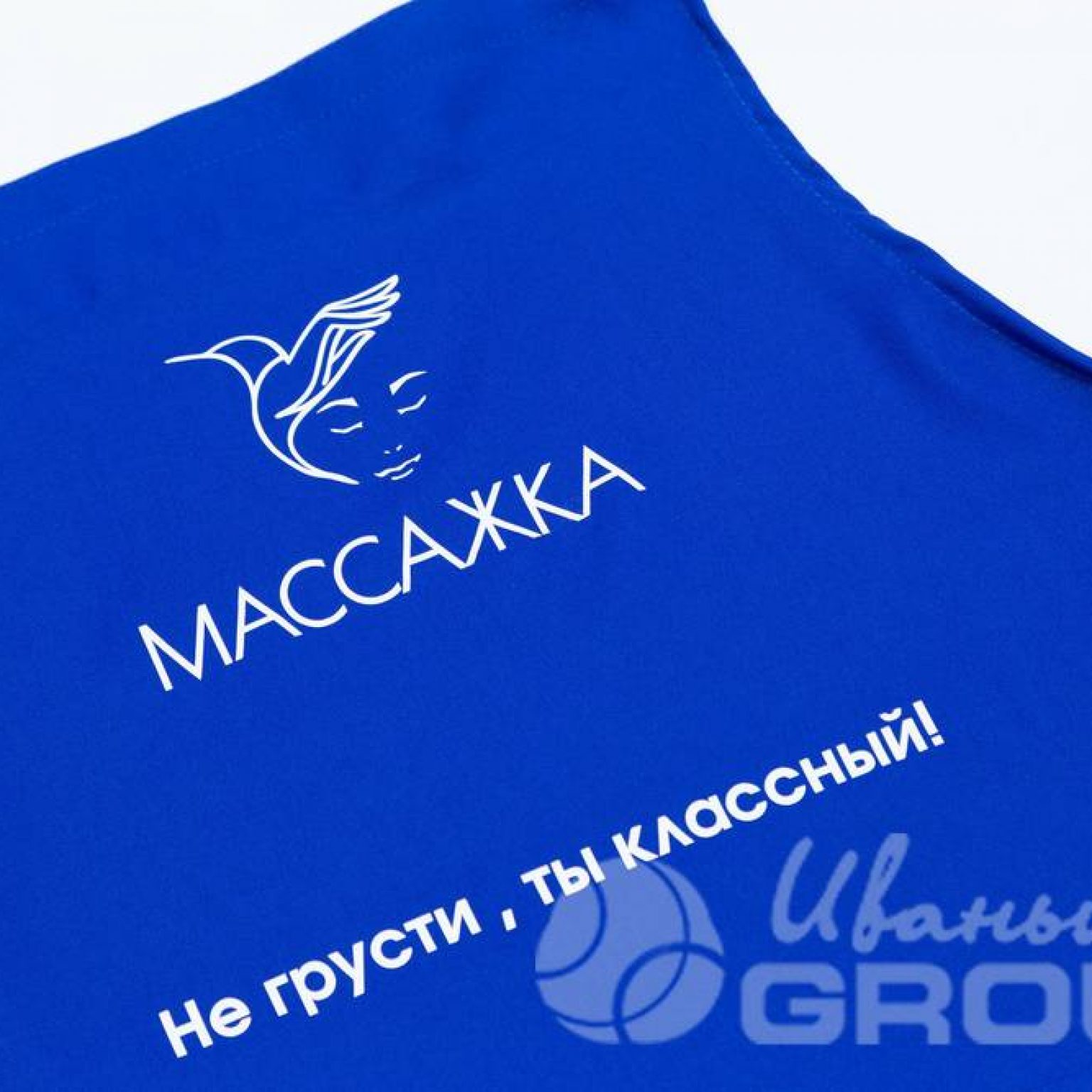 иванычъ group фартуки