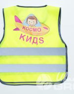 иванычъ group сигнальные жилеты