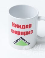 иванычъ group кружки