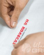 иванычъ group одежда