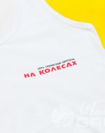 иванычъ group одежда