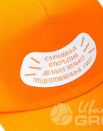 иванычъ group бейсболки