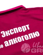 иванычъ group футболки-поло