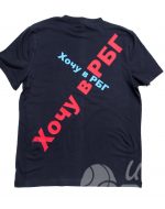 иванычъ group футболки