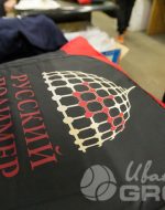 иванычъ group одежда