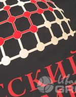 иванычъ group одежда
