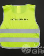 иванычъ group сигнальные жилеты