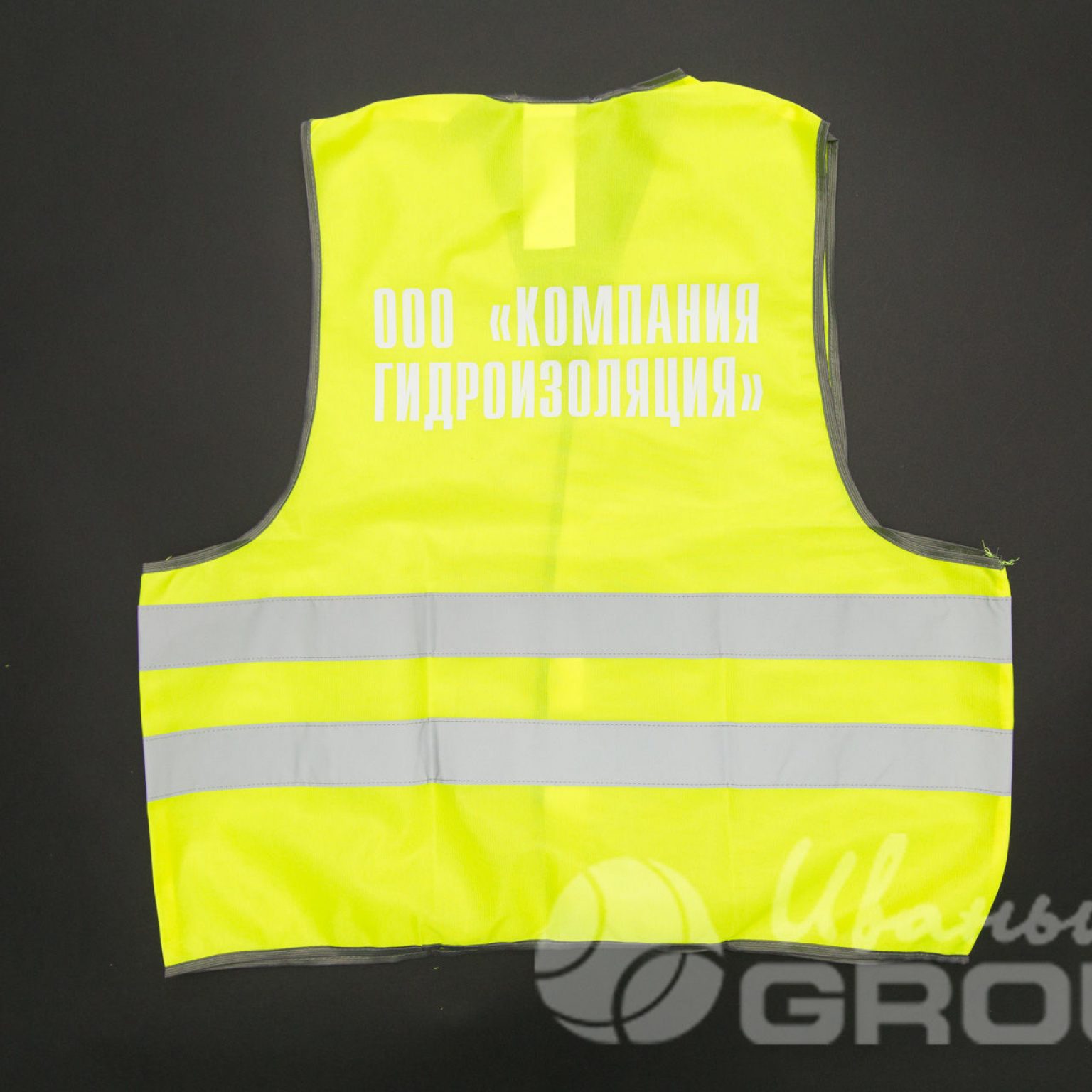 иванычъ group сигнальные жилеты