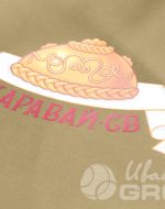 иванычъ group фартуки