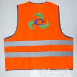 Фото оранжевых сигнальных жилетов с логотипом "Ст"