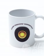 иванычъ group кружки