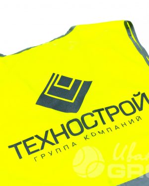 иванычъ group сигнальные жилеты