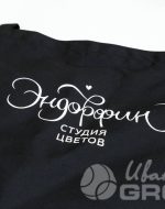 иванычъ group фартуки