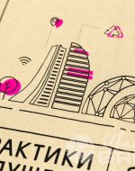 иванычъ group футболки