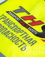 иванычъ group сигнальные жилеты