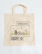 иванычъ group сумки