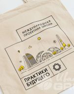 иванычъ group сумки