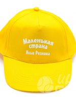 иванычъ group бейсболки