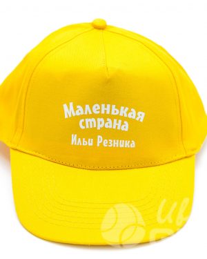иванычъ group бейсболки