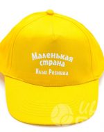 иванычъ group бейсболки