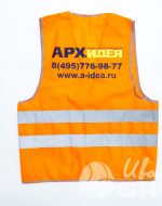 иванычъ group сигнальные жилеты