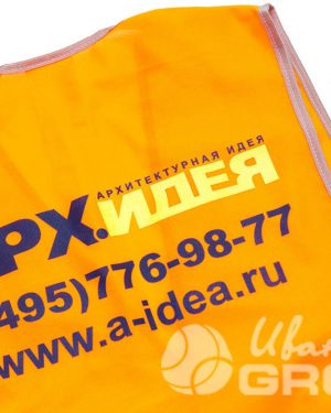 иванычъ group сигнальные жилеты