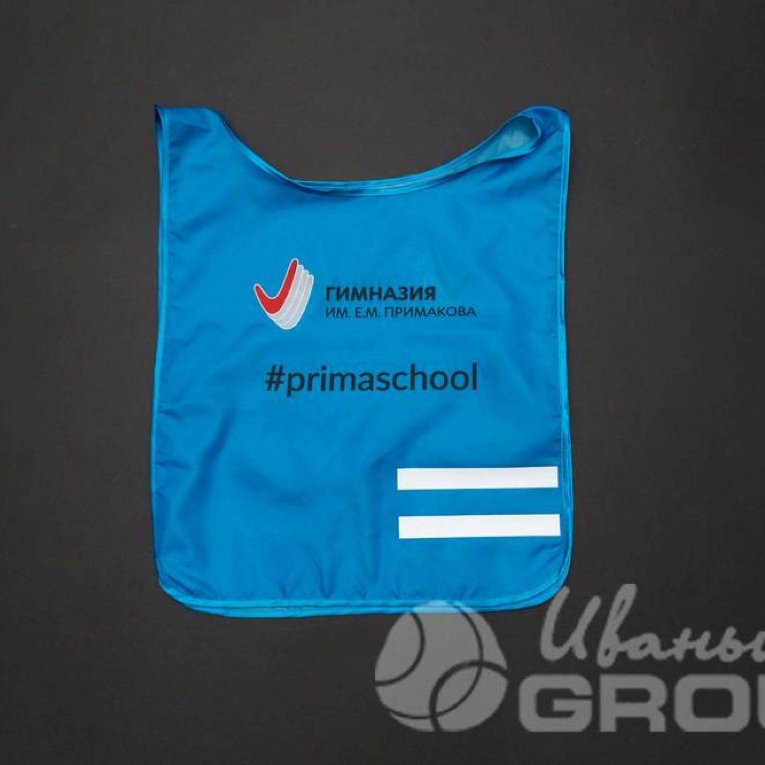 иванычъ group сигнальные жилеты